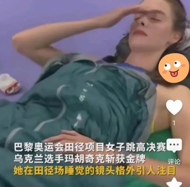 乌克兰选手斩获男子大炮金牌